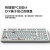 腹灵CMK98 98键单模有线/2.4G/蓝牙三模键客制化盘机械键盘全键热插拔RGB游戏PBT键帽 三模无线-机械之心-MX冰薄荷轴