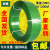 班康  PET塑钢打包带全新料货物捆扎带抗拉 1608重10公斤 无管芯长约650米塑料打包带 【4.5公斤】宽16mm*厚0.8mm 常用款