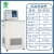 低温恒温槽高精度低温冷却液循环泵反应浴恒温循环器水槽DC0506 DC-3020