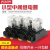 小型中间电磁继电器HH52P HH53P HH54P HH62P 带灯带底座220v 12v HH52P 小8脚 不带底座 DC36V DC36V