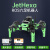 德飞莱 幻尔 ROS机器人六足仿生蜘蛛JetHexa激光雷达建图导航JETSON NANO 进阶版+远场语音模块+铝箱