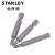 史丹利（STANLEY）10件套6.3MM系列十字旋具头风批组套批头起子头汽修机修工具 63-028T-23 （PH2x50MM）现货