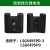 莱赛水平仪LS625S/LSG666SL/649SPD/LSG665充电器锂电池包包 莱赛绿光665671SD6681锂电池