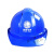 定制电力安全帽国标国家电网电工防护加厚头盔工地监理领导定制印 红色10顶