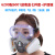 代尔塔（DELTAPLUS）防毒面具喷漆专用打农药呼吸防护口罩全面6200防化工业气体防尘 6200七件套+防护眼镜