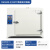 电热恒温鼓风干燥箱老化试验箱高温工业电焊条烘箱烤箱500度 DHG500-0 500