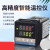 REX-C400 REX-C700 REX-C900 智能温控仪 温控器 恒温器 短C100输入固态输出V*AN