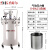 圣耐尔 气动压力桶喷涂不锈钢高压罐搅拌喷漆设备 60升（自动搅拌） 