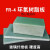 添翼FR4玻纤板 FR-4环氧树脂板绝缘板 水绿色环氧加工耐高温 0.3-50mm 定制 切割 下料 选我(公差2mm)
