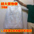 干洗店通用手提袋洗衣店高质洗衣包装袋取衣耗材用品专用塑料袋袋 毛毯袋80*10050个