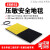 工业安全地毯地垫橡胶脚踏信号开关压敏传感器防滑耐磨尺寸可 400*400 11mm黄PVC防滑面
