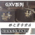 GXV全系列电解电容 450V5600UF  GXA系列