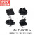 台湾明纬 GEM/GE适配器插头ACPLUG-MIX/MIX2 单个/四种全套 AC plug-AU2 澳式