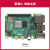 4B Raspberry Pi 4 OpenCV 4g 8g 2g 主板开发板python套件 主板 树莓派4B/1GB（现货）
