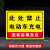 电动车充电区标识牌电动汽车单车电瓶车叉车充电处标志警示牌自行 DPC-01(铝板) 40x50cm