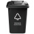 科力邦（Kelibang) 户外垃圾桶 大号加厚50L新国标分类垃圾桶带盖物业商用环卫垃圾桶 黑色 KB5103 其他垃圾
