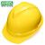 梅思安msa梅思安ABS安全帽工地男国标加厚领导透气头盔定制logo免费印字 黄色 豪华型ABS超爱戴