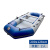 海上漂（HAISHANGPIAO）SO230 充气橡皮艇 水上搜索救援 夹网船钓鱼皮划艇充气艇 白蓝色2.3米（3人）