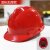 汉防 安全帽工地高强度abs男施工建筑工程领导电工劳保透气加厚头盔 (红色)国标加厚款