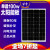 全新100W单晶太阳能发电板12V光伏电池板200瓦18伏充电瓶 50W单晶发电板+30A控制器18V电