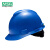 梅思安/MSA V-Gard PE标准型超爱戴帽衬 V型无孔安全帽施工建筑工地劳保男女防撞头盔 蓝色 1顶装 企业专享