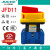 JFD11-32 32A负载断路开关25A40A63A100旋转转换电源切断 JFD11-100A