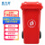 盛方拓 红色120L 加厚户外桶 商用大号物业环卫翻盖垃圾桶 可定制	