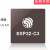 ESP32-C3系列芯片乐鑫RISC-V单核Wi-Fi&BLE5 ESP32-C3 无需发票