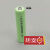 七号7号镍氢充电电池AAA高容量遥控器玩具仪表话筒电话剃须刀电池 绿色1200mAh焊片