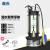 蓝炎 防汛抽水泵 1100瓦 1寸（25mm）清水型潜水泵带浮球 污水自吸式不锈钢抽水机