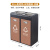 定制不锈钢分类垃圾桶酒店商用户外果皮箱大堂立式带烟灰缸垃圾箱 YK-416-黑烤漆+玫瑰面板-双桶