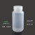 大口PP塑料瓶30/60/15/250ml透明高温小瓶子密封包装样品试剂瓶 PP 半透明耐高温250ml