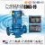 泵立式管道泵冷却塔离心泵GD65-19GD65-30GD65-50-4KW7.5KW GD65-19-2.2KW无法兰
