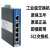 3onedata IES215 -1F/2F工业以太网交换机 5口IES2105 IES215(5电口交换机) IES215(5电口