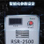ARTURA (黑色RSR-1600(套餐1）)螺柱焊机储能式风管保温钉焊机螺丝螺栓焊接机