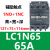 施耐德交流接触器EasyPactD3N220V380VLC1N0912182532389510MFQ LC1N65 65A M5N(AC220V)