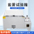 诺基NKTEMP气候环境设备盐雾试验机箱中性酸性耐腐蚀性测试箱 盐雾160型 NKHS-160-SH 1 