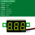 电压表表头直流数显DC电流表双显示管LED数字模块改装电动车 0.36寸二线黄绿色4.5-30VDC