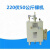 中邦液化气气化器耐用气化炉防爆工业商用气化器 220伏大30公斤低压套装