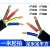 京昂国标户外多股软电缆电线RVV 2 3 4芯10 16 25 35平方铜心护套线 4芯35平方