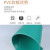 汇特益【秦山寄售】PVC软板\δ=5mm 1200 绿色 单位卷