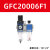 油水分离器GFR300-10气源处理器GFC二三联件减调压阀过滤器 巧克力色 GFR60025AF1
