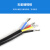特软硅胶线2/3/4芯耐高温护套电源电缆线0.3/0.5/1/1.5/2.5/6平方 外皮红色 3*4+1*2.5