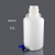 承琉定制塑料放水桶HDPE放水下口瓶塑料龙头瓶实验室蒸馏水5L/10L/25L/50L 配件水龙头一个适配黑盖