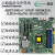 超微X11SSL-F 至强E3-1200V5/V6服务器主板LGA1151 C232 DDR4工包