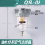 自动排水空气过滤器油水分离器空压机QSL油雾器QIU-8/10/15/25/40 QSL-8(1/4 2分)