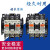 交流接触器SC-03SC-E04E02E03E05E1PE2PN1N2/GAP SC-03四开NO 交流110V