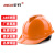 安归安全帽 透气V型国标ABS 防撞防砸头盔  电绝缘 橙色 按键式