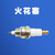 梓萤岔水雾烟雾两用机配件弥雾机化油器总成喷雾器药筒烟雾机火花塞 化油器总成