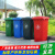 240l户外分类垃圾桶带轮盖子环卫大号容量商用小区干湿分离垃圾箱绿色120升加厚桶带轮投放 绿色50升加厚桶 厨余垃圾